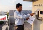 छत्तीसगढ़ में रूफटॉप सोलर उपभोक्ताओं को लगा झटका, अतिरिक्त बिजली की खरीद दर 22% घटी, अब 56 पैसे प्रति यूनिट होगा कम भुगतान