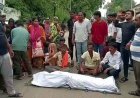 जेसीबी की टक्कर ने युवक की छीन ली जिंदगी, फूट पड़ा जनाक्रोश, शव रखकर किया चक्काजाम, FIR-मुआवजा और कार्रवाई की मांग पर अड़े परिजन