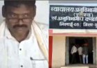 रिश्वत लेते वीडियो वायरल होते ही बड़ा एक्शन, कलेक्टर ने पटवारी रामकुमार को किया सस्पेंड, इधर राजस्व कामों में लापरवाही पड़ी भारी, पटवारी वीरेंद्र निलंबित