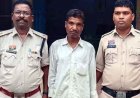 झाड़ियों में मिली महिला की अर्धनग्न लाश, की-पैड मोबाइल गिरवी रखने पर पत्नी को लकड़ी के पट्टे से पीट-पीटकर उतारा मौत के घाट, मोहब्बत गिरफ्तार