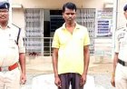 महासमुंद पुलिस की बड़ी कार्रवाई, 40.97 लाख के 3,304 कट्टा धान की अनियमितता में 6 महीने से फरार समिति प्रभारी प्रेमसिंह ध्रुव गिरफ्तार, भेजा गया जेल