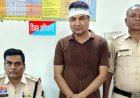 चलती कार से घर में घुसकर परिवार को कुचलने की कोशिश, इलाके में मचा हड़कंप, हत्या के प्रयास का जुर्म दर्ज, पुलिस ने आरोपी आशीष को किया गिरफ्तार