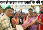 छात्र आंदोलन की गूंज पहुंची गांव-गांव और कस्बों तक, शिक्षा मंत्री’ धर्मेंद्र प्रधान इस्तीफा दो’, सोनम वांगचुक के समर्थन में जंगी रैली, जमकर प्रदर्शन