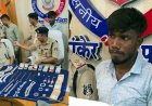 10 लाख के चोरी का 72 घंटे में खुलासा, पड़ोसी ही निकला मास्टरमाइंड, जेवर बरामद, आरोपी पवन सोनकर गिरफ्तार, पुलिस ने खंगाला 300 CCTV फुटेज