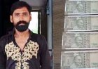 नकली 500 के नोट से शराब खरीदने पहुंचा युवक, आरोपी सत्येंद्र कुमार गिरफ्तार, चार फर्जी करेंसी जब्त, सभी का सीरियल नंबर एक जैसा, रायपुर से जुड़ा लिंक