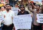 जंतर-मंतर के आंदोलन की गूंज गरियाबंद तक, NEET पेपर लीक पर गरियाबंद में छात्रों का जोरदार प्रदर्शन, तहसीलदार को राष्ट्रपति के नाम सौंपा ज्ञापन