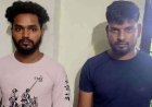 12 घंटे में 70 लाख की चोरी का खुलासा, घरेलू रसोइया निकला मास्टरमाइंड, बिहार भाग रहे दो आरोपियों को पुलिस ने नागपुर से किया गिरफ्तार, जेवर व नगद बरामद