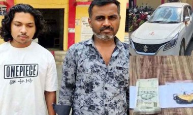 ज्वेलरी कारोबारी से 40 हजार की ठगी का खुलासा, फर्जी बिल देकर गिरवी रखा नकली मंगलसूत्र, 40 हजार नगद और बलेनो कार जप्त, दो शातिर आरोपी गिरफ्तार