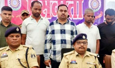 43 शिक्षकों से 10-12 करोड़ की ठगी का बड़ा खुलासा, बैंकिंग सिस्टम की खामी का फायदा उठाकर उठाए करोड़ों का लोन, 5 आरोपी गिरफ्तार
