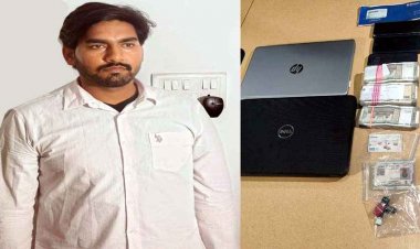 फर्जी केंद्रीय अधिकारी बनकर सरकारी नौकरी दिलाने का दिया झांसा, ठगबाज रजनीश कुमार राय गिरफ्तार, नगद रकम और कार बरामद