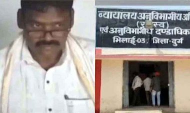रिश्वत लेते वीडियो वायरल होते ही बड़ा एक्शन, कलेक्टर ने पटवारी रामकुमार को किया सस्पेंड, इधर राजस्व कामों में लापरवाही पड़ी भारी, पटवारी वीरेंद्र निलंबित