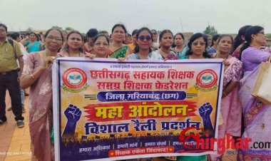 टीईटी अनिवार्यता खत्म करने की मांग, सैकड़ों शिक्षकों ने सात सूत्रीय मांगों को लेकर जिलाध्यक्ष कुमेन्द्र कश्यप के नेतृत्व में विधानसभा का किया घेराव