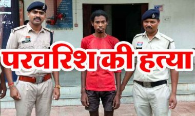 काम क्यों नहीं करते’ कहने पर बेटे को आया गुस्सा, लकड़ी की फाड़ी से मारकर पिता को उतारा मौत के घाट, आरोपी बेटा पूना राम गिरफ्तार होकर पहुंचा जेल