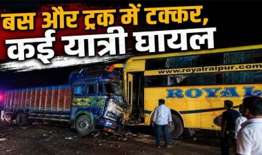 रायल ट्रेवल्स की बस और ट्रक की आमने-सामने जोरदार टक्कर, मचा हड़कंप, 19 यात्री घायल, चार की हालत नाजुक, जिला अस्पताल में इलाज जारी