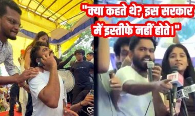 झुकती है दुनिया झुकाने वाला चाहिए, शिक्षा मंत्री धर्मेंद्र प्रधान का इस्तीफा, 3 डिमांड, सरकार की लिखित गारंटी और 5 पॉइंट चार्टर, आंदोलन शर्तों पर हुआ खत्म