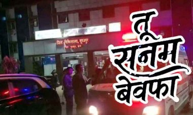 बेवफाई के शक में 19 वर्षीय गर्लफ्रेंड की हत्या, पार्क में चाकू से किया हमला, अस्पताल पहुंचने से पहले मौत, आरोपी ब्वायफ्रेंड रितेश राजवाड़े जंगल से गिरफ्तार