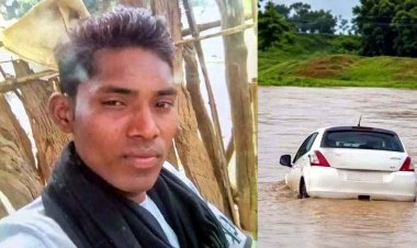 खेत से लौट रहे युवक को दलदल ने निगला, नाला पार करते समय रेत में फंसा युवक, डूबने से मौत, इधर कार नदी में बही, पूर्व सरपंच दंपती लापता, तलाश जारी