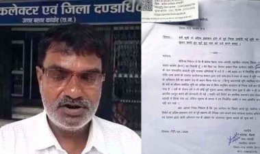 50 साल से काबिज परिवार का नाम सर्वे से गायब, भूमि स्वामी अधिकार पत्र के बावजूद पटवारी पर लापरवाही का आरोप, कलेक्टर से लगाई इंसाफ की गुहार