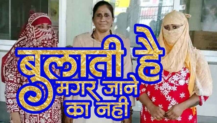 हनीट्रैप में फंसा युवक, घर बुलाकर नशीला पदार्थ पिलाकर बनाए अश्लील फोटो-वीडियो, फिर 2.17 लाख की ब्लैकमेलिंग, रायपुर में 2 महिलाएं गिरफ्तार