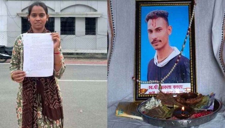हमले के बाद इलाज के दौरान युवक की मौत पर बवाल, बहन ने पुलिस अधीक्षक से लगाई इंसाफ की गुहार, निष्पक्ष जांच और सख्त कार्रवाई की मांग