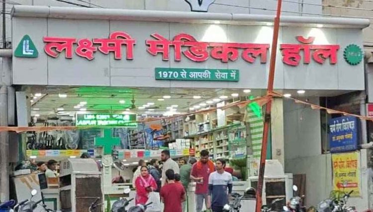 लक्ष्मी मेडिकल ने नवजात को दिया एक्सपायरी मिल्क पाउडर!, सेवन के बाद गई जान, मासूम बच्ची की मौत के बाद मचा हड़कंप, जांच की मांग