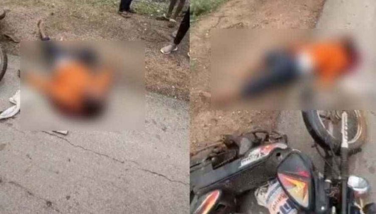 घर पहुंचने से पहले काल बनकर आया हादसा, पीछे से वाहन ने मारी टक्कर, सड़क हादसे में 55 वर्षीय ग्रामीण की दर्दनाक मौत, गांव में शोक की लहर