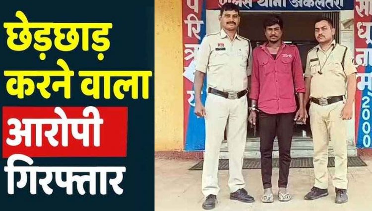 घर में घुसकर अकेली महिला से अश्लील हरकत, जान से मारने की धमकी, पुलिस ने आरोपी रवि कुमार को गिरफ्तार कर भेजा सलाखों के पीछे