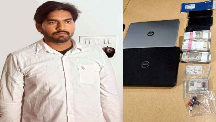 फर्जी केंद्रीय अधिकारी बनकर सरकारी नौकरी दिलाने का दिया झांसा, ठगबाज रजनीश कुमार राय गिरफ्तार, नगद रकम और कार बरामद