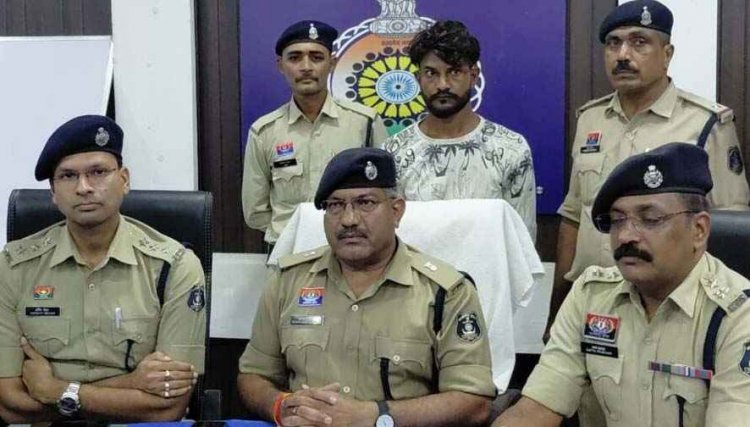 एकतरफा प्रेम का खौफनाक अंजाम, छात्रा की हत्या करने वाला आरोपी लाकेश्वर साहू गिरफ्तार, धारदार हथियार और मोटरसाइकिल बरामद