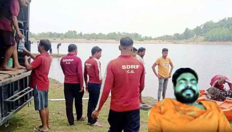 पिकनिक बना मौत का सफर, डैम में दोस्तों के सामने डूबा 32 वर्षीय युवक, NDRF ने निकाला शव, मातम में बदलीं खुशियां, परिवार में मचा कोहराम