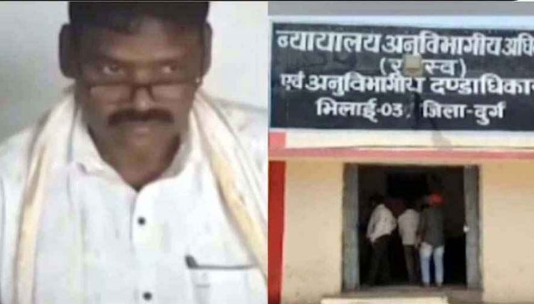 रिश्वत लेते वीडियो वायरल होते ही बड़ा एक्शन, कलेक्टर ने पटवारी रामकुमार को किया सस्पेंड, इधर राजस्व कामों में लापरवाही पड़ी भारी, पटवारी वीरेंद्र निलंबित