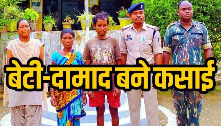 बेटी-दामाद ने की बुजुर्ग की हत्या, गमछा से घोंट दिया गला, गाड़ी की किश्त के लिए मर्डर, खून छुपाने के लिए गोबर से लीप डाला फर्श, दोनों आरोपी गिरफ्तार
