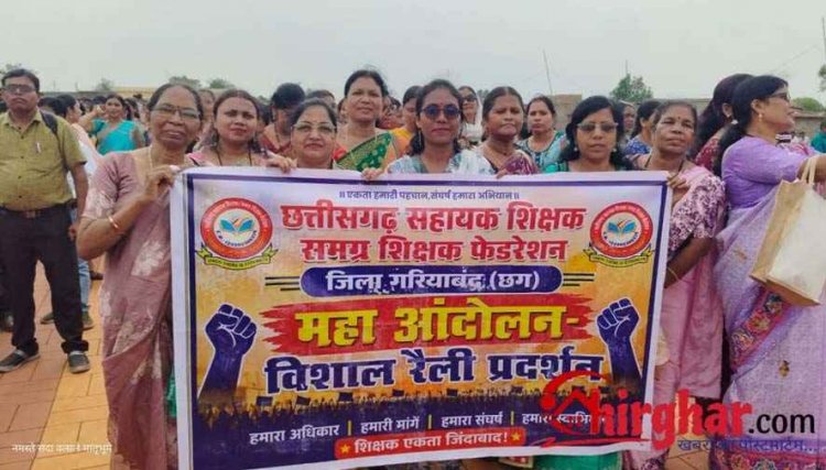 टीईटी अनिवार्यता खत्म करने की मांग, सैकड़ों शिक्षकों ने सात सूत्रीय मांगों को लेकर जिलाध्यक्ष कुमेन्द्र कश्यप के नेतृत्व में विधानसभा का किया घेराव