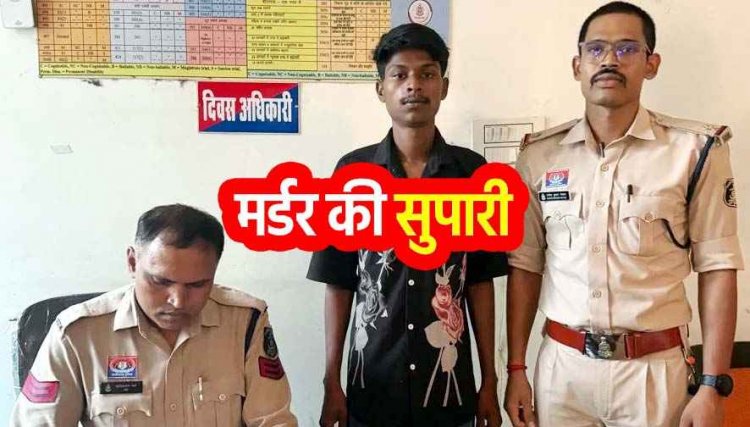 5-5 लाख की लालच में मौत का सौदा! मॉर्निंग वॉक पर हमला, कांग्रेस नेता की हत्या, दीपक तिवारी ने दी सुपारी, मर्डर के लिए बुलाए गए दो हमलावर गिरफ्तार