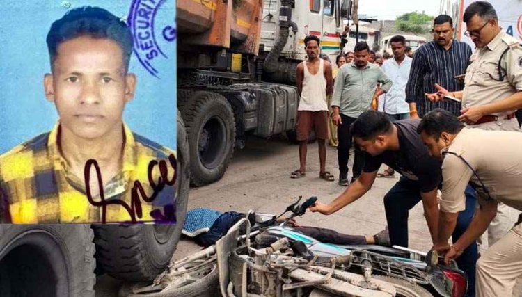 तेज रफ्तार ट्रेलर की चपेट में आने से बाइक सवार की मौके पर दर्दनाक मौत, वाहनों की लगी लंबी कतार, पसरा मातम, वाहन जप्त, ड्राइवर फरार, तलाश जारी