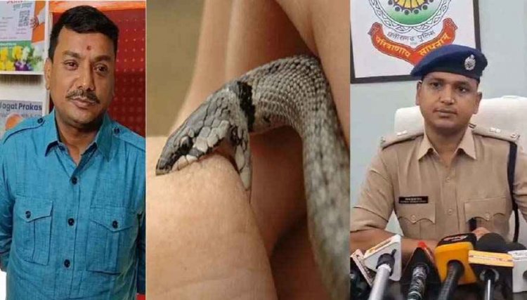 सर्पदंश मुआवजा घोटाला, 17 करोड़ का फर्जीवाड़ा, डॉक्टर के बाद एसडीएम और तहसीलदार कार्यालय के तीन बाबू गिरफ्तार, 14 मामलों में FIR दर्ज