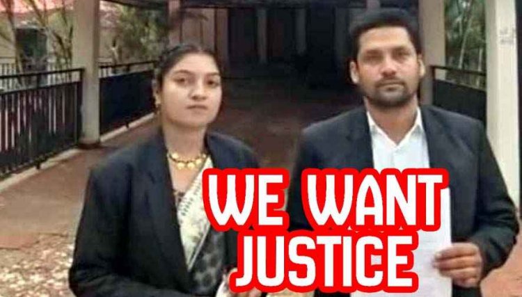 इंटरकास्ट मैरिज के बाद एडवोकेट कपल का सामाजिक बहिष्कार, 35 हजार का जुर्माना और भोज के बाद भी समाज से बाहर, SP से लगाई इंसाफ की गुहार