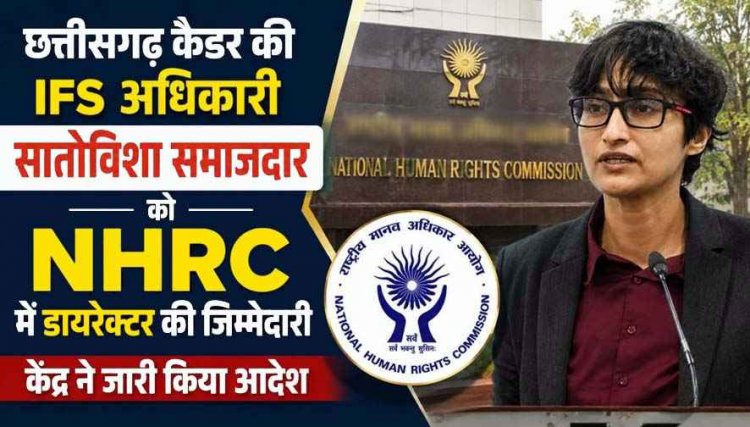 आईएएस अधिकारियों के ट्रांसफर सूची जल्द होगी जारी, कई जिले के बदलेंगे कलेक्टर तो वहीं आईएएस अधिकारियों के प्रभार में भी होगा फेरबदल!