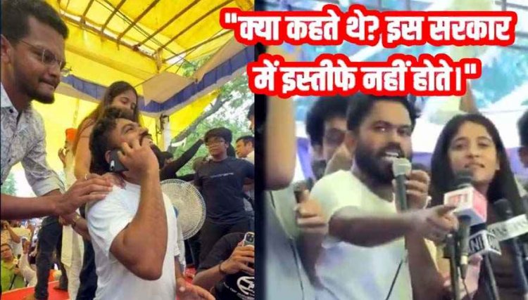झुकती है दुनिया झुकाने वाला चाहिए, शिक्षा मंत्री धर्मेंद्र प्रधान का इस्तीफा, 3 डिमांड, सरकार की लिखित गारंटी और 5 पॉइंट चार्टर, आंदोलन शर्तों पर हुआ खत्म