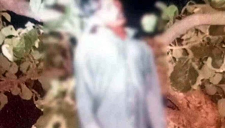 गर्लफ्रेंड के पिता की धमकी के बाद युवक की संदिग्ध मौत, मां ने प्रेमिका पक्ष पर लगाया हत्या का आरोप, पेड़ से लटकी मिली लाश, जेब में बज रही थी मोबाइल की घंटी