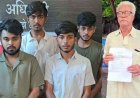 परिवार को खत्म करने की धमकी, पोती को बनाया ब्लैकमेल का हथियार, दादा से ऐंठा 14.50 लाख नकद और 450 ग्राम सोना, 4 शातिर आरोपी गिरफ्तार