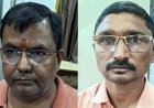 फर्जी ट्रांसफर आदेश मामले में गिरफ्तारी के बाद BJP की बड़ी कार्रवाई, जिला महामंत्री कृष्णा अवस्थी और उपाध्यक्ष पुनीराम पटेल 6 साल के लिए निष्कासित