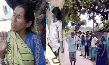 9 दिन पहले ब्वायफ्रेंड के साथ भागी नाबालिग बहन को भाई ने उतारा मौत के घाट, दौड़ाकर बांके से गर्दन पर ताबड़तोड़ वार कर ली जान, आरोपी फरार