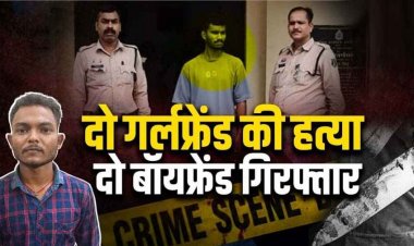 बहन को बोली- 'उसने मुझे मारा है', अगले दिन मिली बीएड छात्रा की लाश, लिव-इन पार्टनर ने गला दबाकर उतारा मौत के घाट, ब्वायफ्रेंड सावंत गिरफ्तार