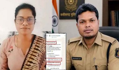 पुलिस आरक्षक की मौत के 42 दिन बाद विधवा पत्नी को मोबाइल पर मिला मैसेज- आपका पति स्वस्थ होकर घर लौट रहा है, परिवार के लोग हैरान