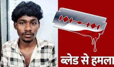 कुरूद में स्कूटी की चाबी नहीं देना पड़ा भारी, जान से मारने की धमकी देकर नाबालिग लड़के पर ब्लेड से हमला, आरोपी बदमाश नंदलाल गिरफ्तार