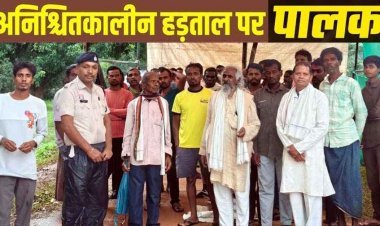 छुरा विकासखंड में 2013 से नवीन शाला भवन की मांग, पालकों और ग्रामीणों में भारी नाराजगी का माहौल, अब अनिश्चितकालीन हड़ताल पर बैठे पालक