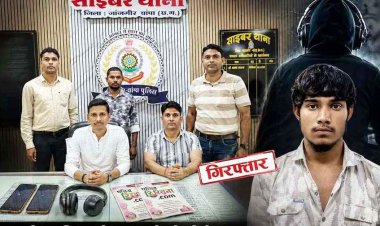 लड़की की आवाज निकालकर रिश्ते कराने का झांसा, शादी के नाम पर कई जिलों के लोगों से ठगी के 2 आरोपी गिरफ्तार, ‘पवित्र रिश्ता डॉट कॉम’ के पंपलेट जप्त
