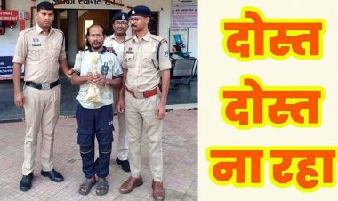 बंद मकान में मिली लाश का खुलासा, घर से निकालने की बात पर दोस्त को हथौड़े से सिर पर वार कर उतारा मौत के घाट, शव छोड़कर फरार, आरोपी रामचंद्र गिरफ्तार