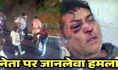 कांग्रेस नेता पर जानलेवा हमला, पत्नी से भी मारपीट, कार का रास्ता रोकने पर विवाद, वीडियो वायरल, FIR के लिए थाने पहुंचे कांग्रेसी, केस दर्ज